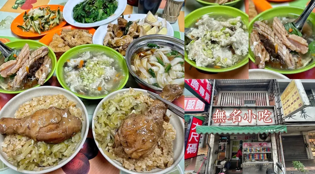 頭份銅板美食 頭份銅板美食